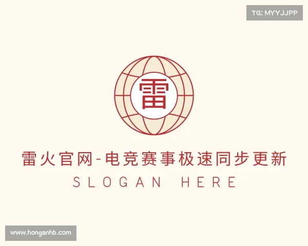 手机版雷火官网-电竞赛事极速同步更新